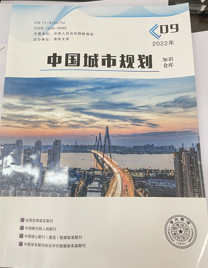 《中国城市规划》刊发了重庆城市职业学院·航空学院张雪瑞老师撰写的《油气储运环节分析及优化措施研究》一文